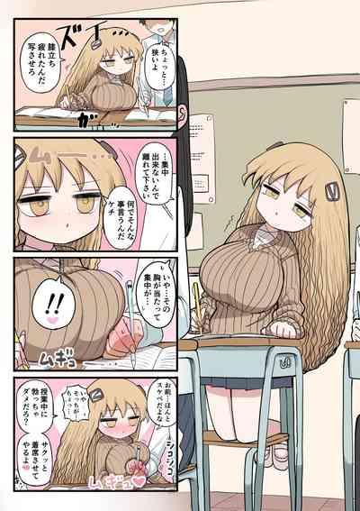 Chiisai Gal 6