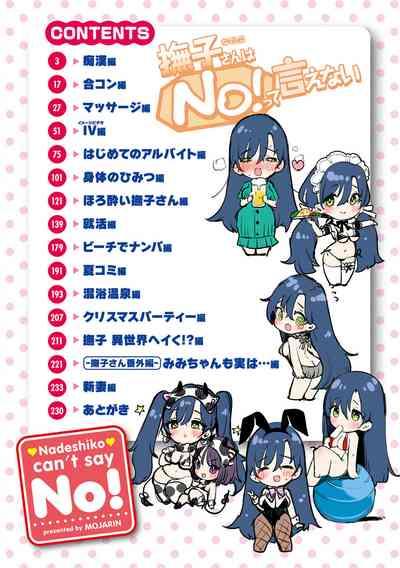 Nadeshiko-san wa NO!tte Ienai 4