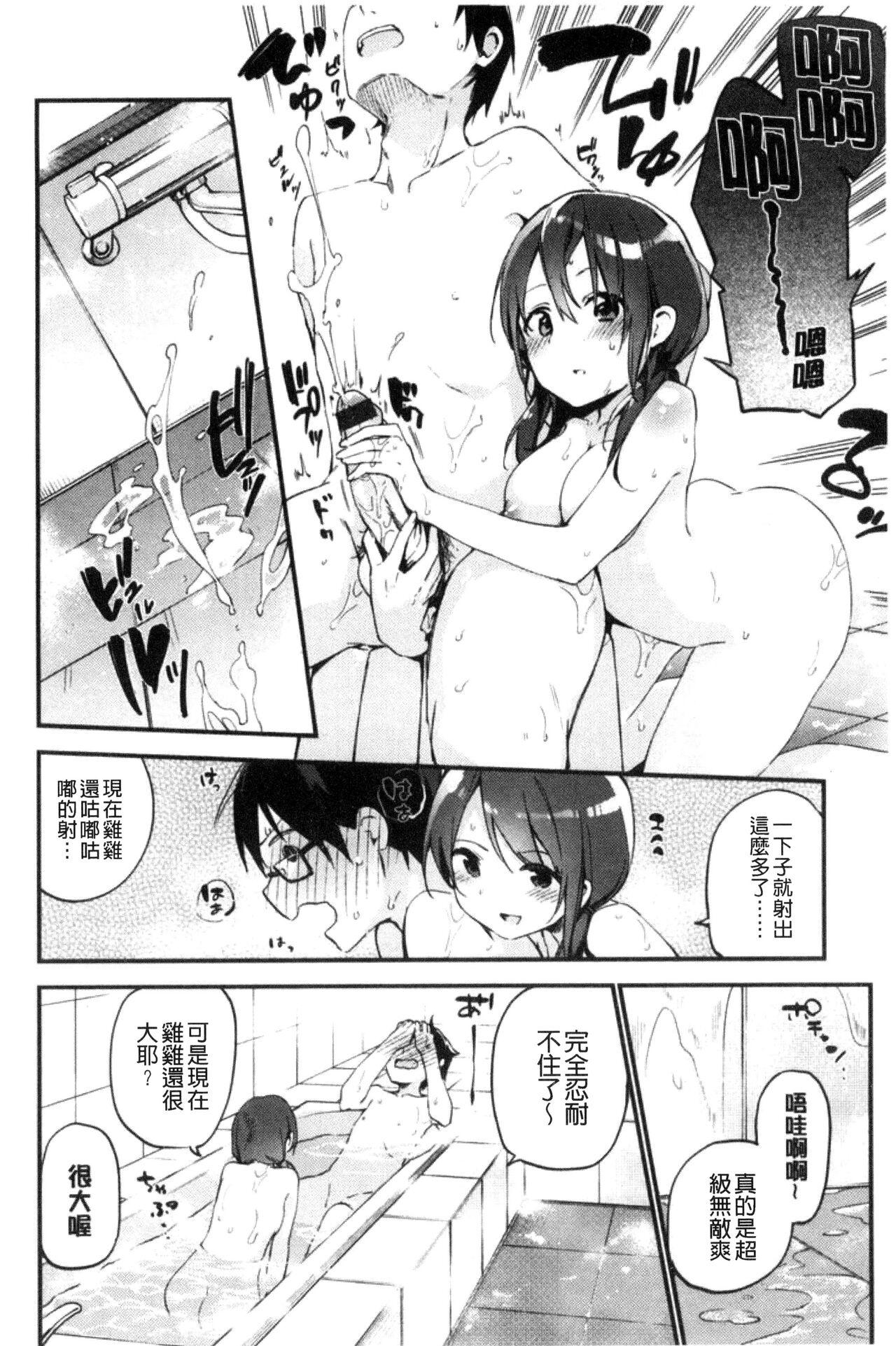 Naishogoto 110