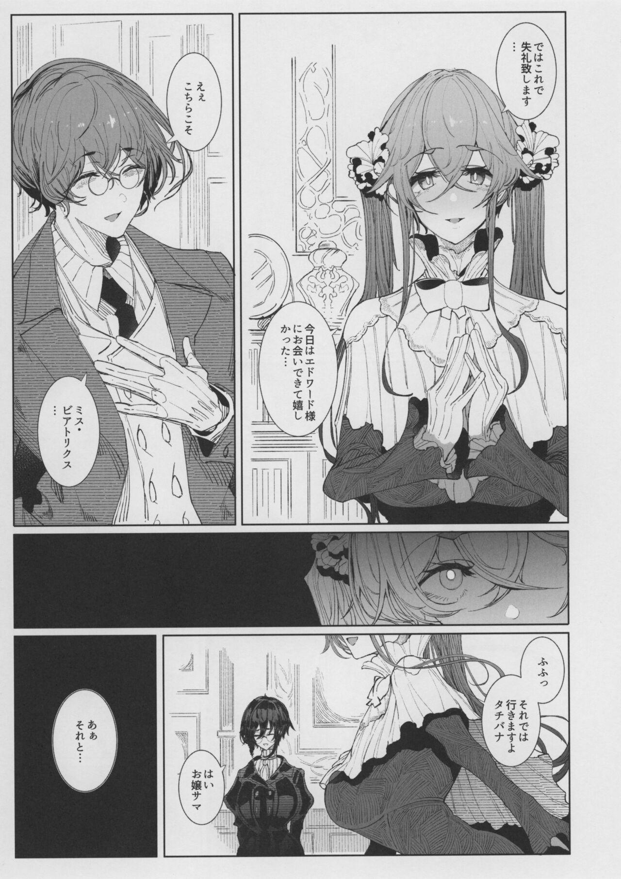 Shinshi Tsuki Maid no Sophie-san 8 16