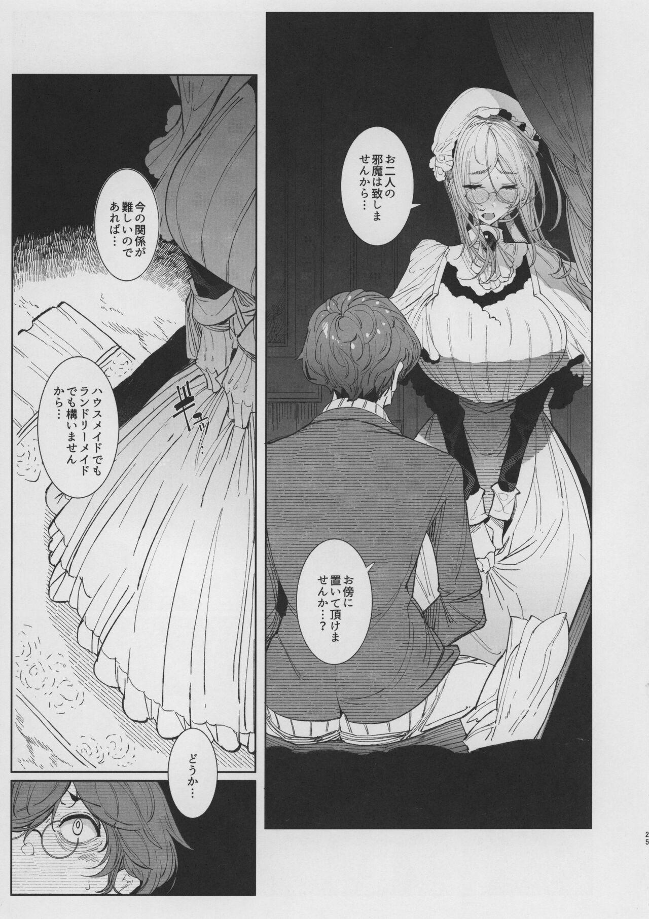 Shinshi Tsuki Maid no Sophie-san 8 26