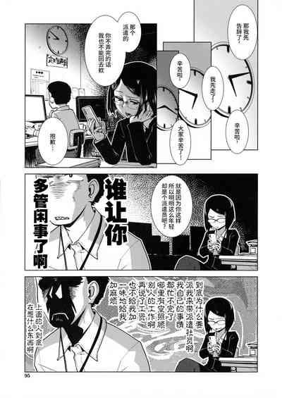 Futanari Yodoushi Hatsujou5 4