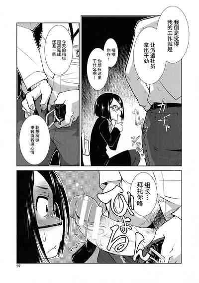 Futanari Yodoushi Hatsujou5 6