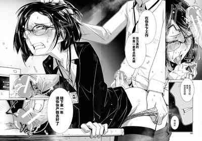 Futanari Yodoushi Hatsujou5 9