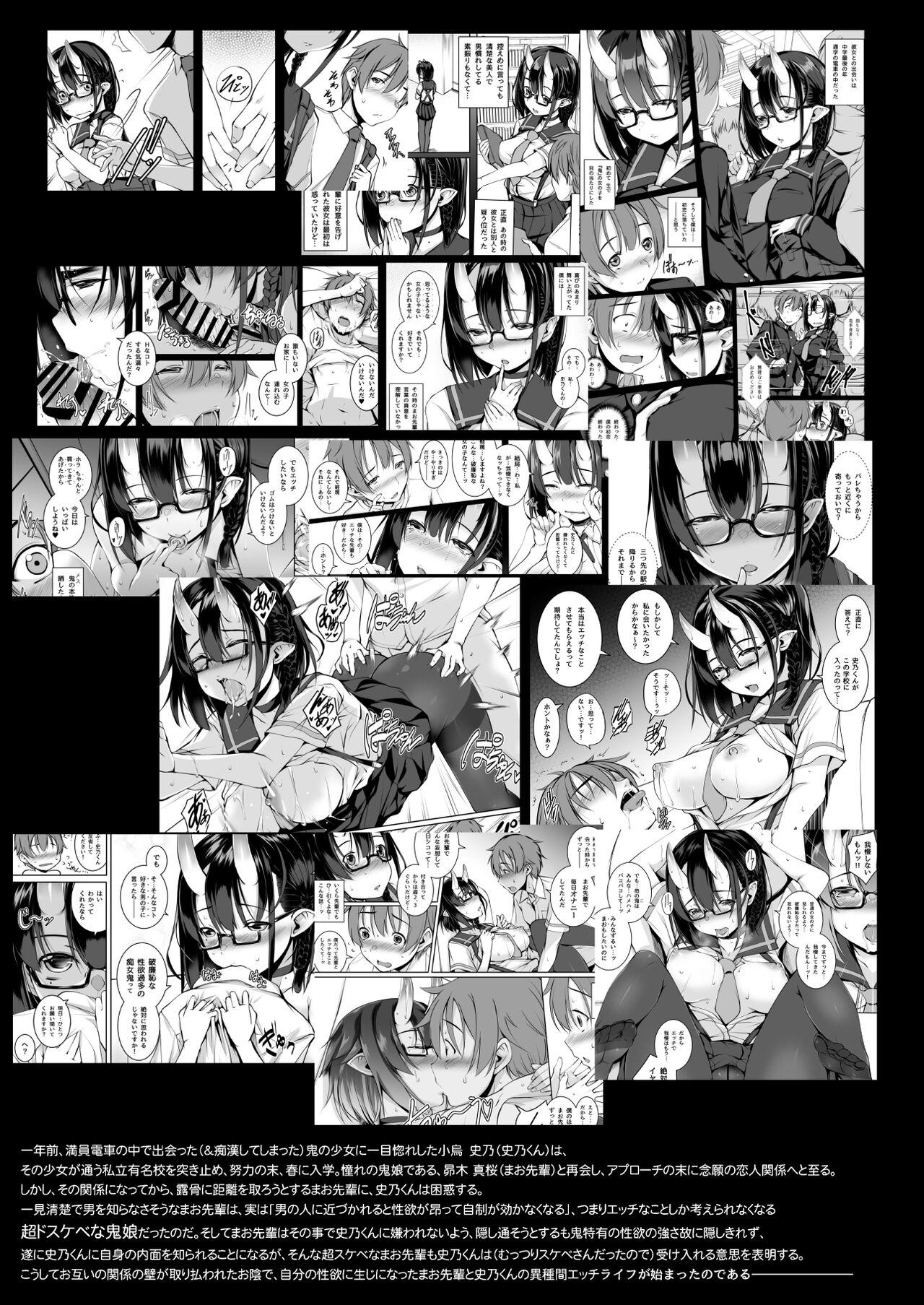 Punished [Masochist High (Ennorei)] Ikenai oni (ko) demo suki de ite kuremasu ka? 2. 0 [Digital] Bound - Page 4