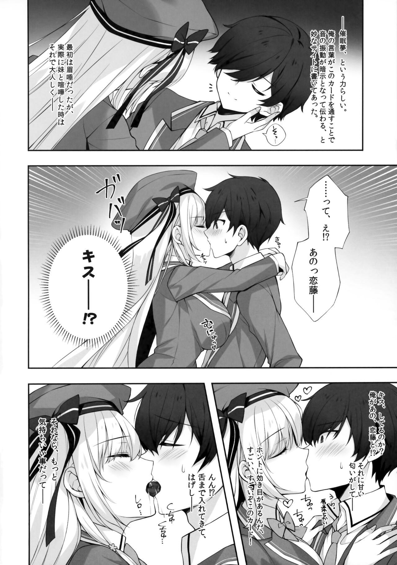 Yaezaki Gakuen no Classmate Koifuji Yaeka-san - Page 11