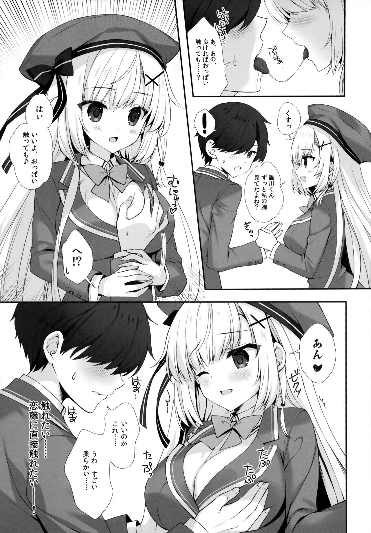 Yaezaki Gakuen no Classmate Koifuji Yaeka-san - Page 12