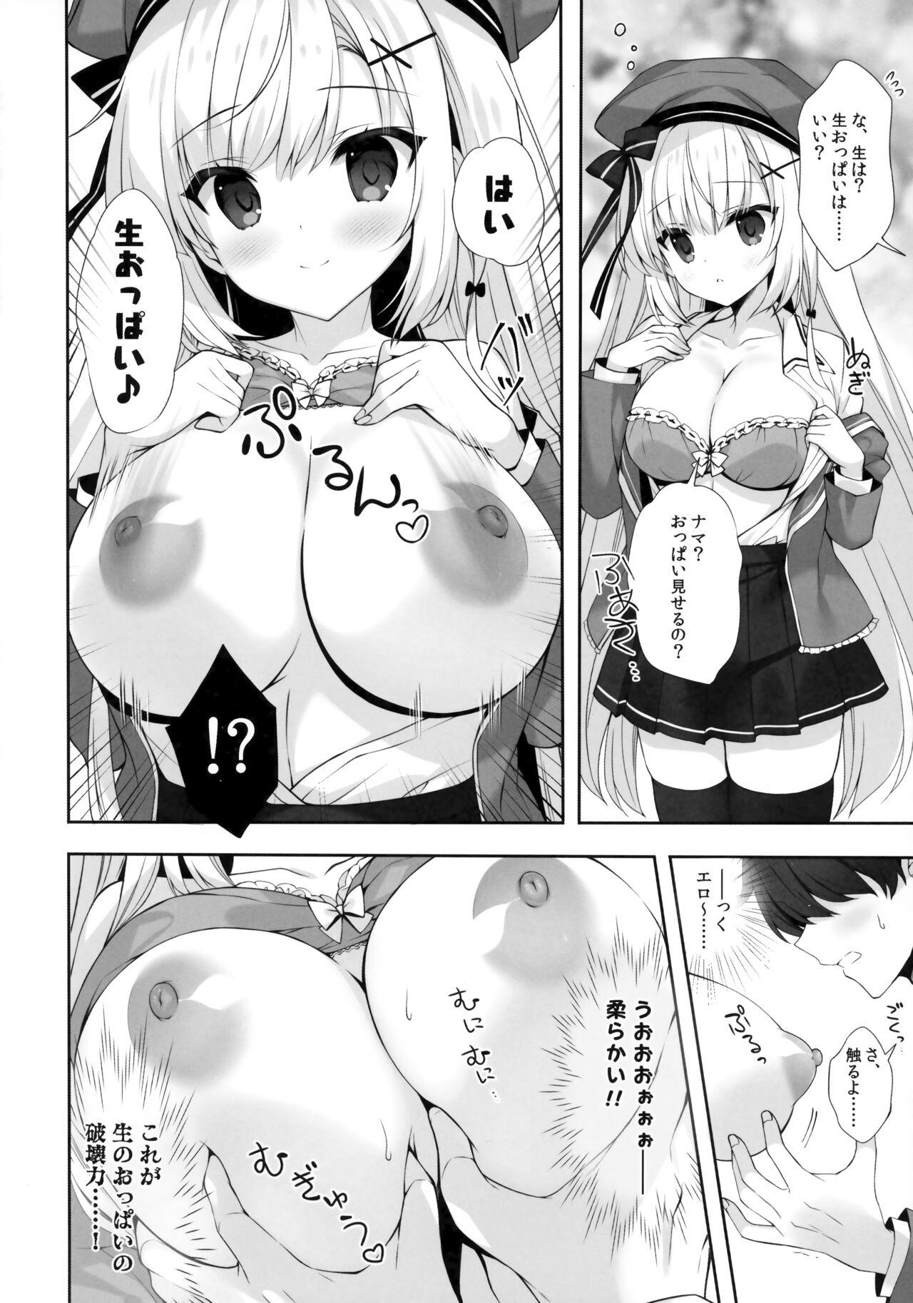 Yaezaki Gakuen no Classmate Koifuji Yaeka-san - Page 13