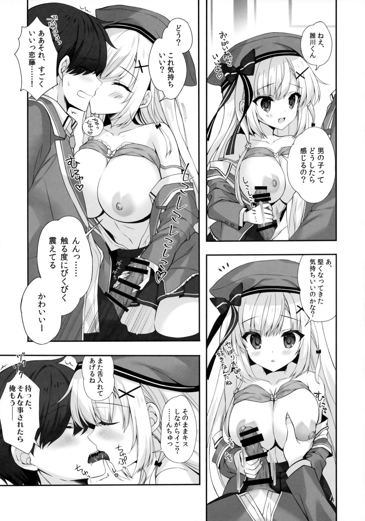 Yaezaki Gakuen no Classmate Koifuji Yaeka-san - Page 15