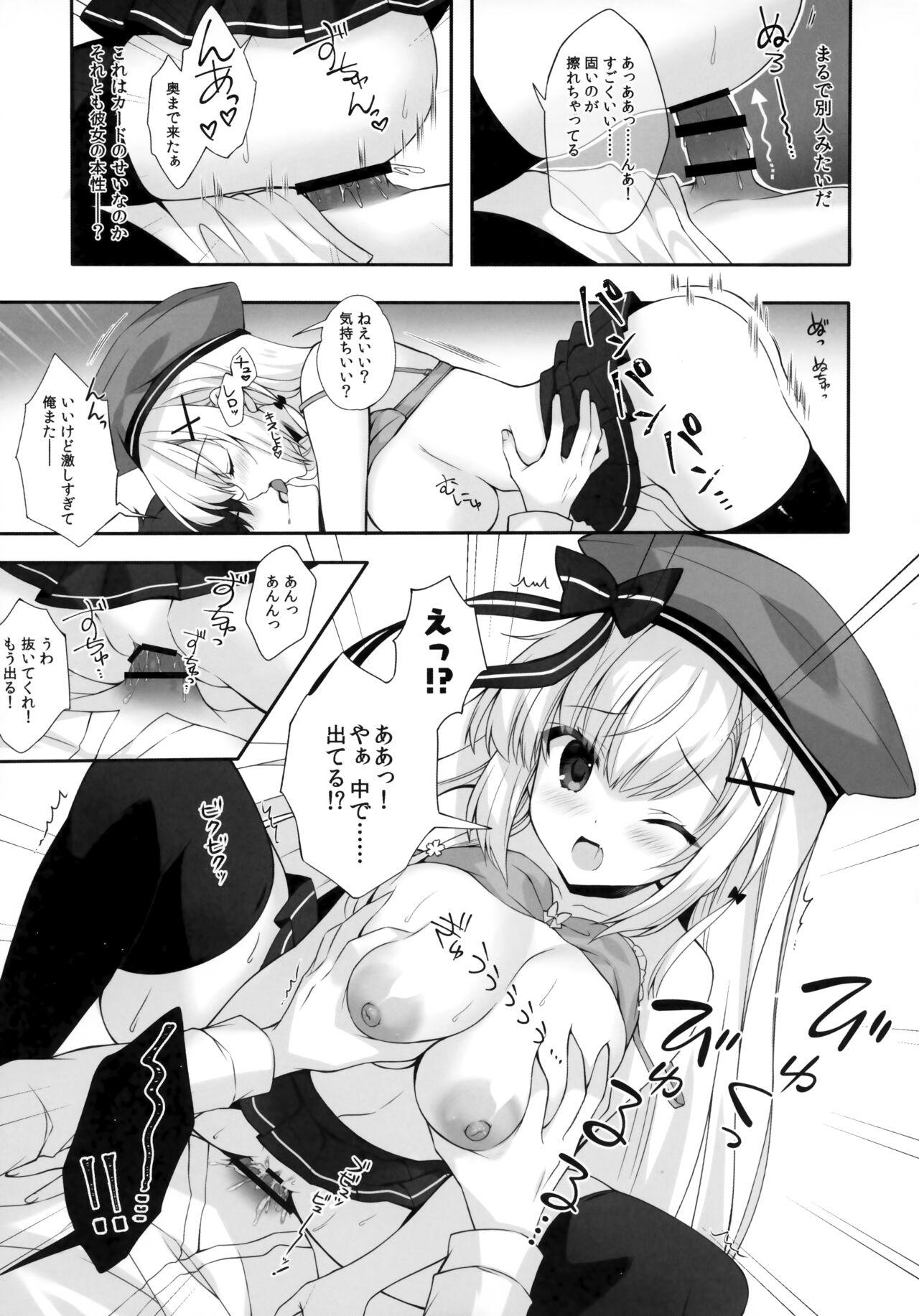 Yaezaki Gakuen no Classmate Koifuji Yaeka-san - Page 18