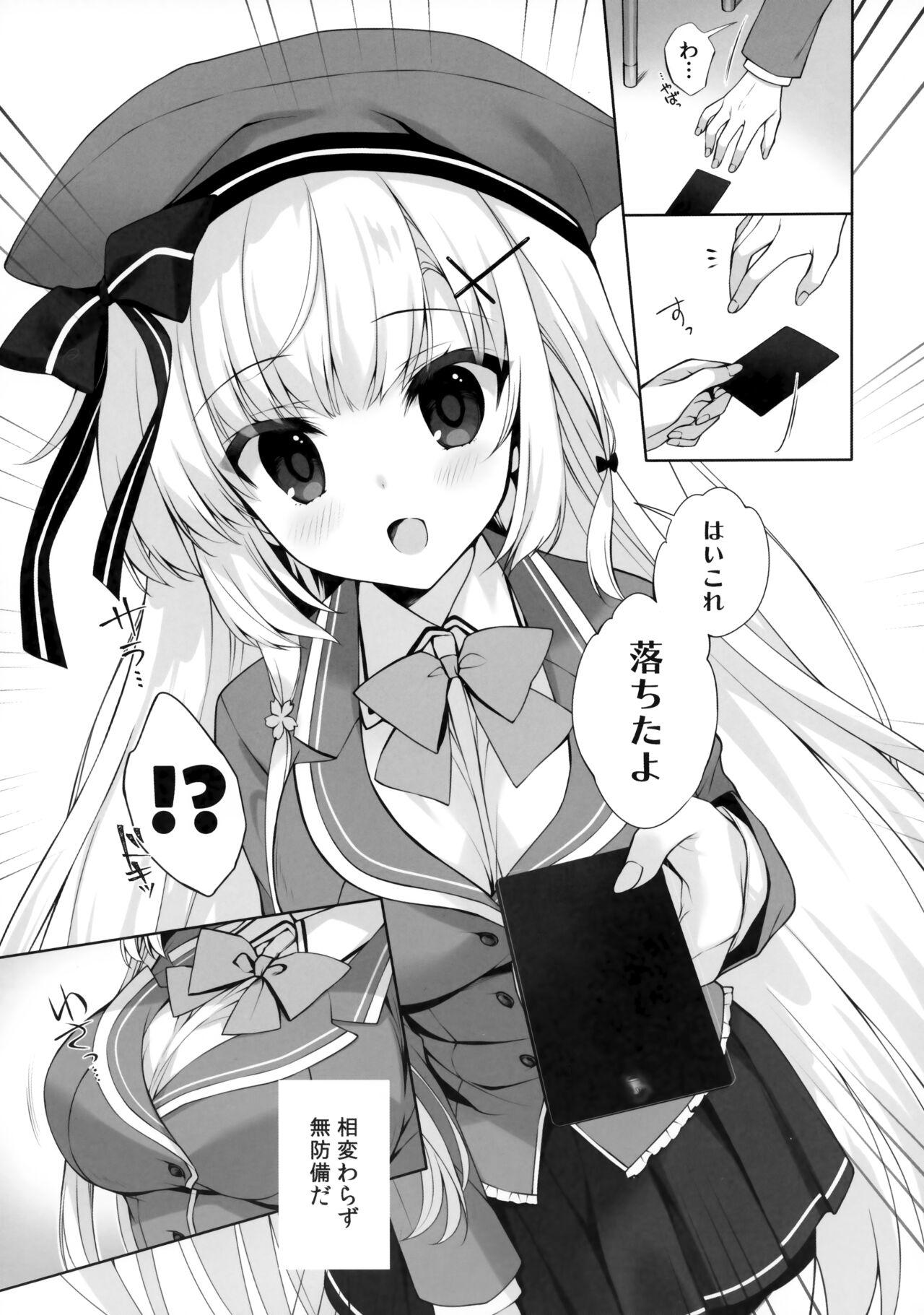 Yaezaki Gakuen no Classmate Koifuji Yaeka-san - Page 6
