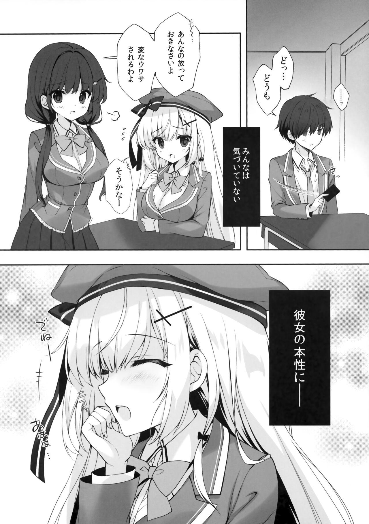 Yaezaki Gakuen no Classmate Koifuji Yaeka-san - Page 7