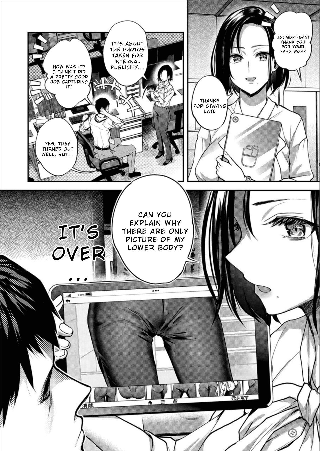 Young NOT An Office Love Negro - Picture 2