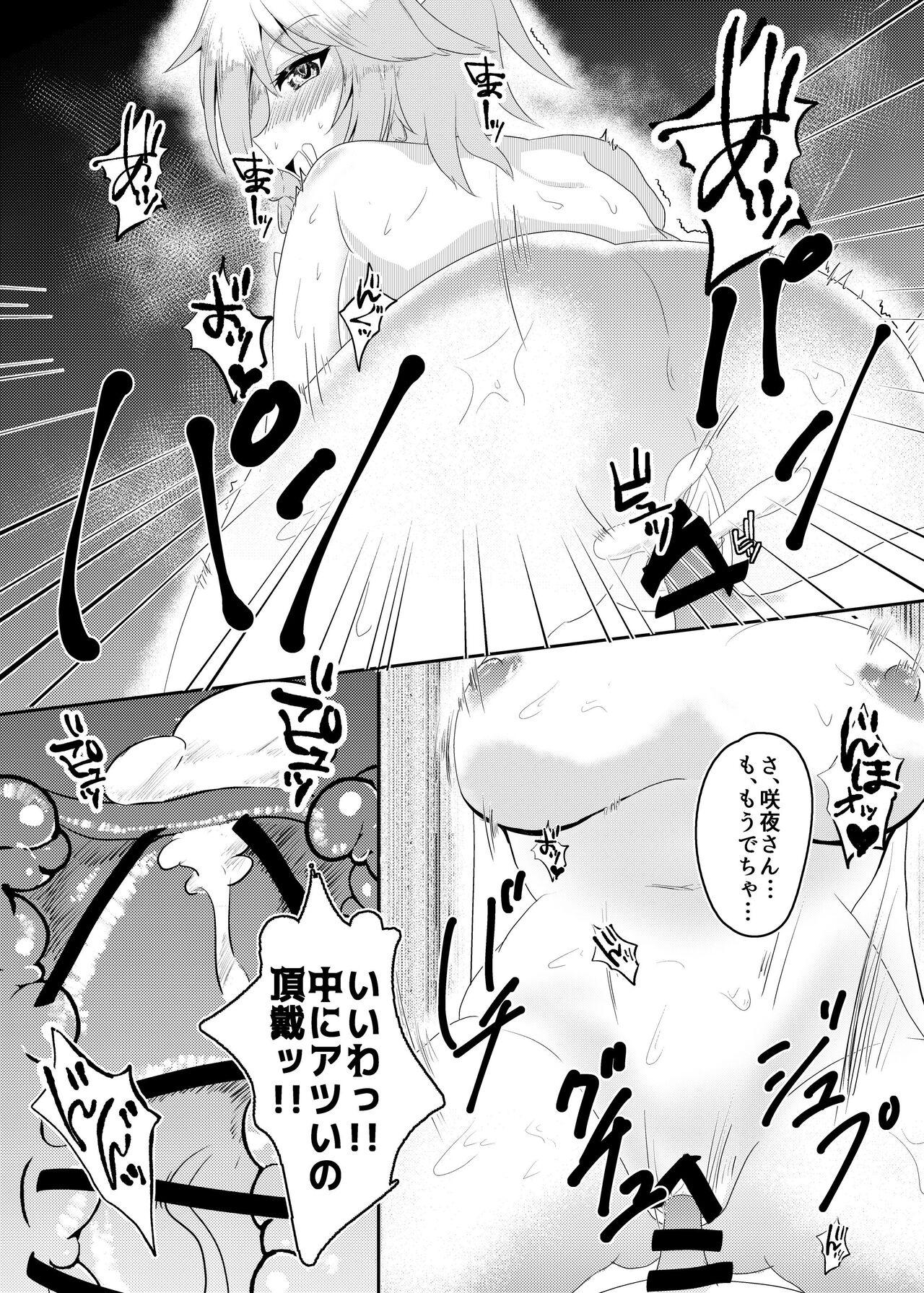 Touhou Jiki Ero Goudou 29