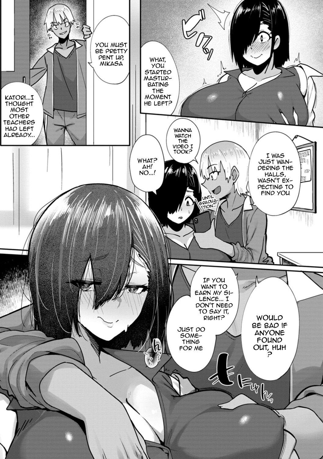 Nikuzuma wa Netorareru | The Meaty Wife Gets Taken Away Ch. 1-7 96