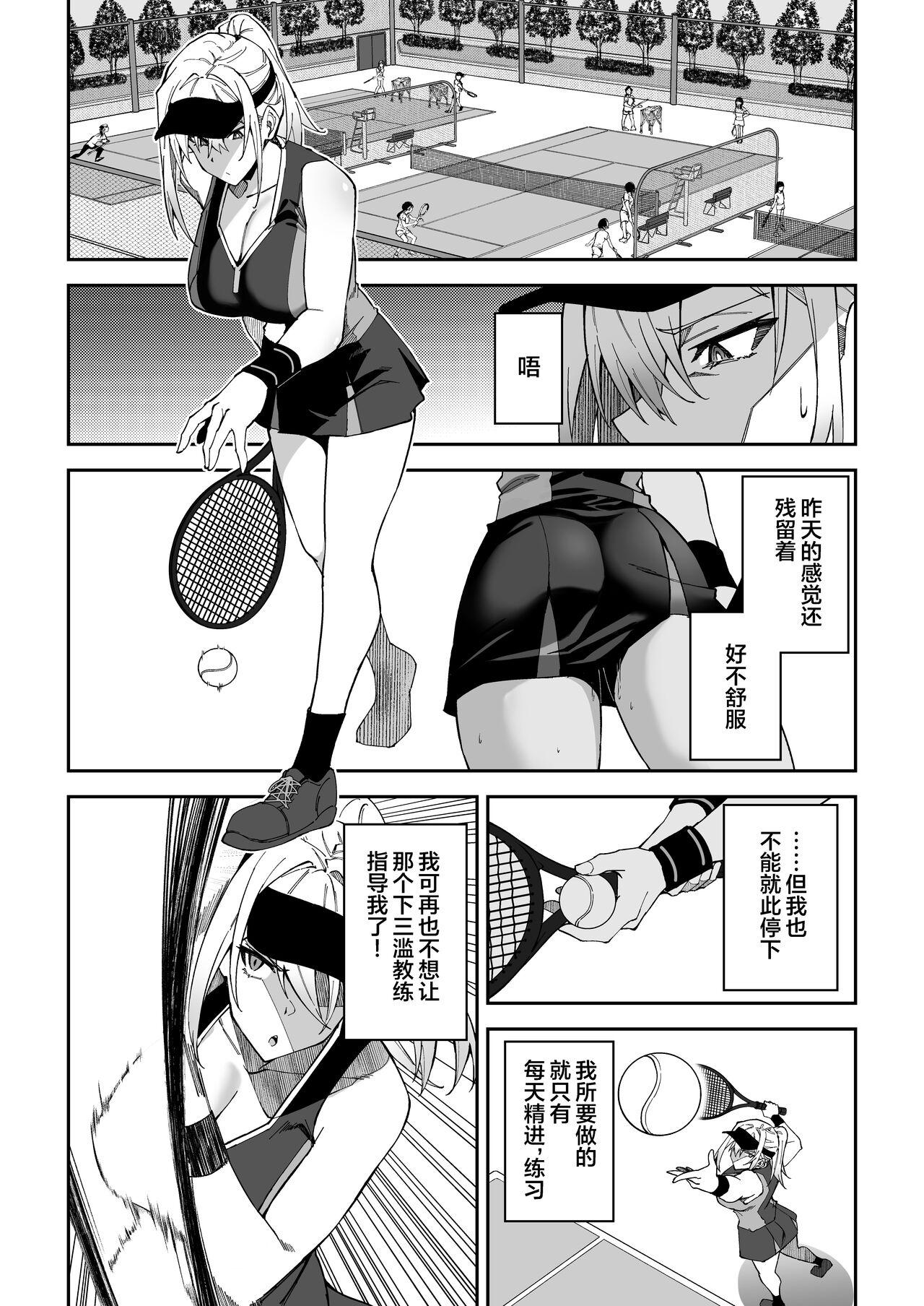 Colegiala Gachihame SEX Shidou Amateurs - Page 13