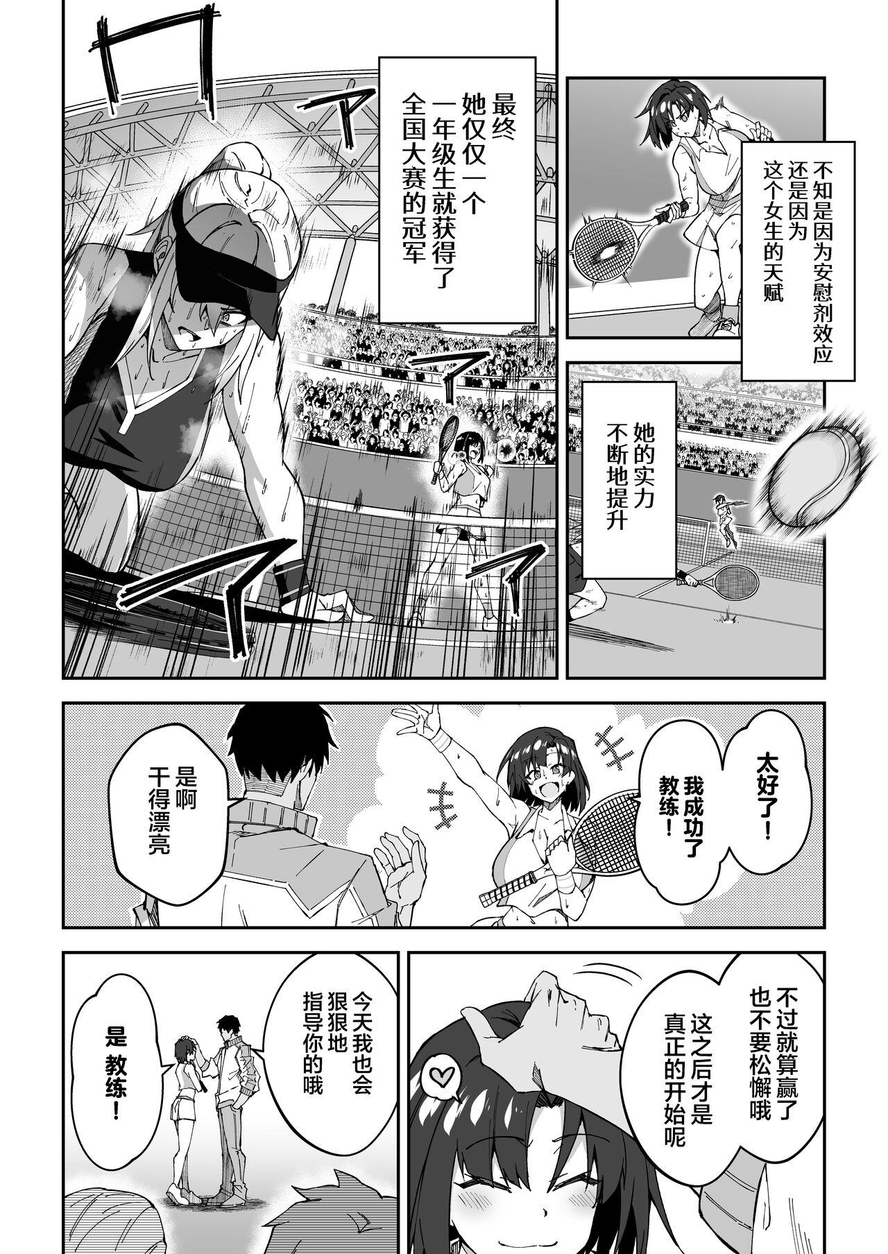 Colegiala Gachihame SEX Shidou Amateurs - Page 7