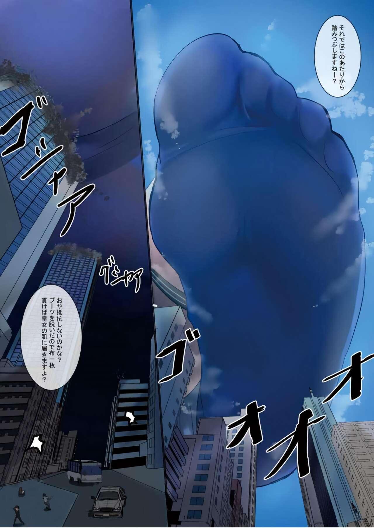 [CalmBlue (Various)] Tenshin Ranman Gigantic Extreme 8th [Digital] - AI Colored 113