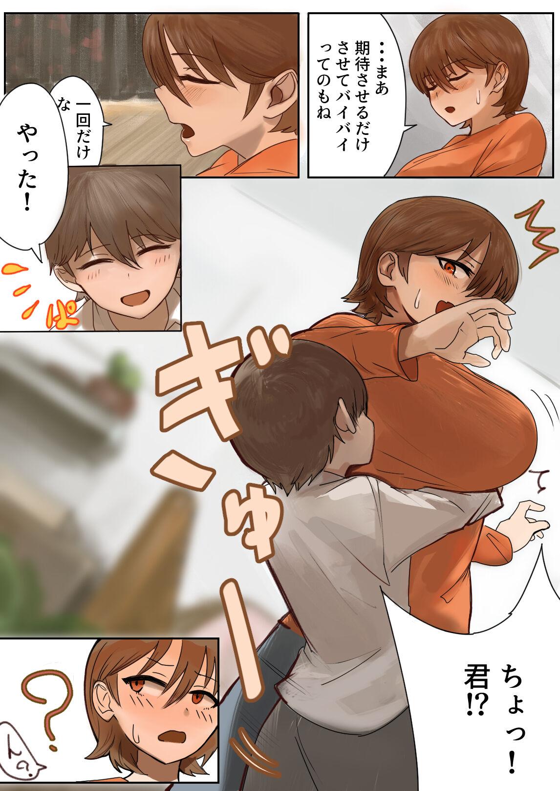 Oshi ni Yowai Kanojo ni Netorase nante Tanomanakereba Yokatta... - Page 13