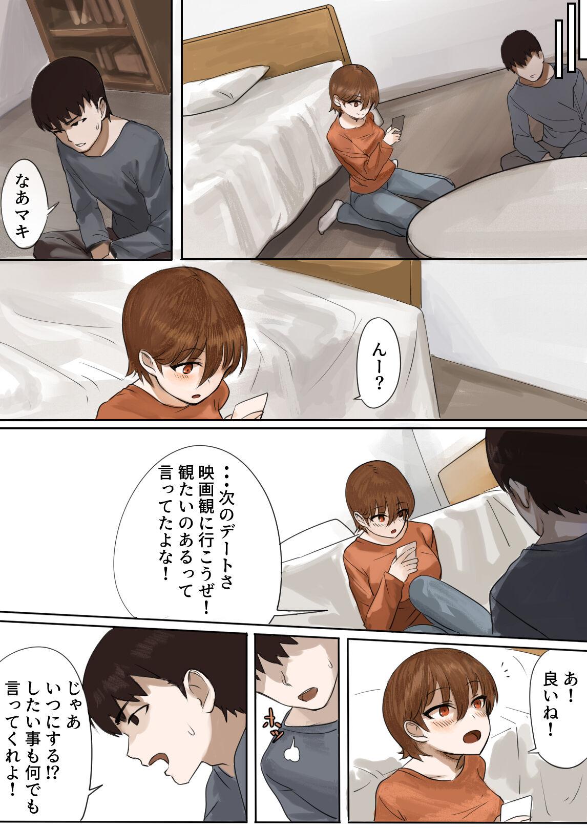 Oshi ni Yowai Kanojo ni Netorase nante Tanomanakereba Yokatta... - Page 36