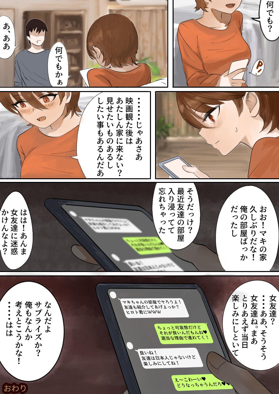 Oshi ni Yowai Kanojo ni Netorase nante Tanomanakereba Yokatta... - Page 37
