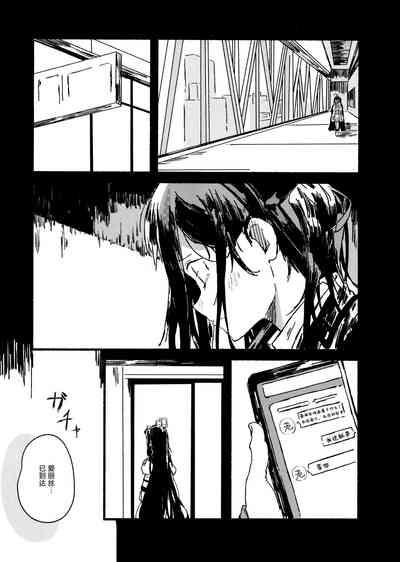 Alice o Takusan Kawaigaru 3