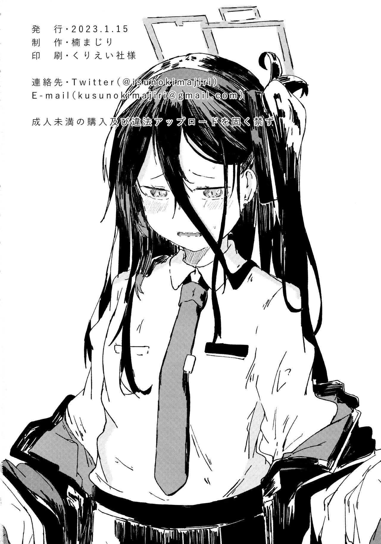 Alice o Takusan Kawaigaru 41