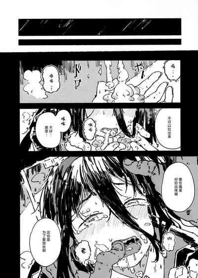 Alice o Takusan Kawaigaru 4