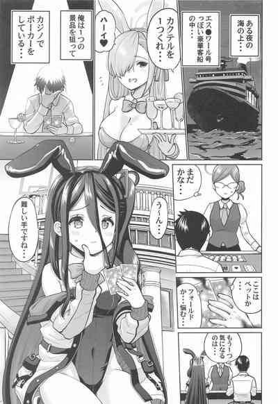 Bunny na Alice wa Suki desu kaAlice? 1