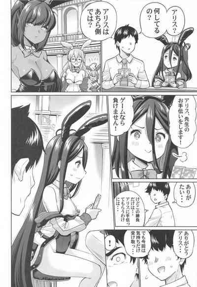 Bunny na Alice wa Suki desu kaAlice? 3