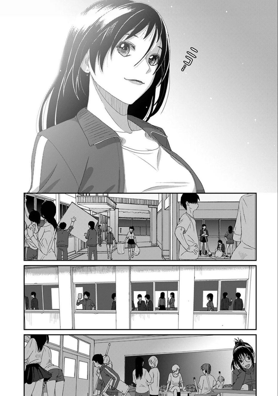 Itaiamai | 痛苦的甜蜜 Ch. 1-25 630