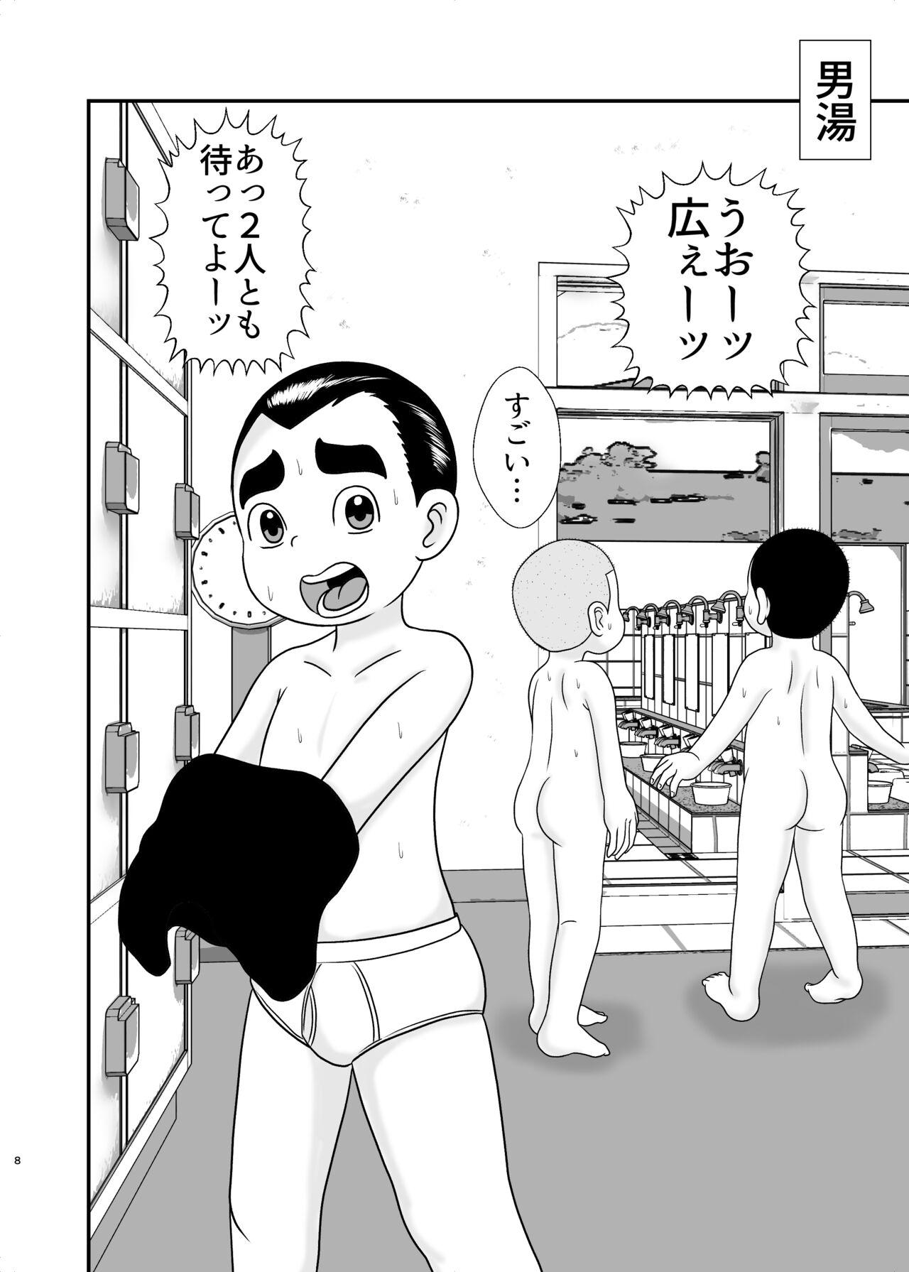 Prostitute Urayasu Konyoku Sentou - Super radical gag family | urayasu tekkin kazoku Free - Page 8