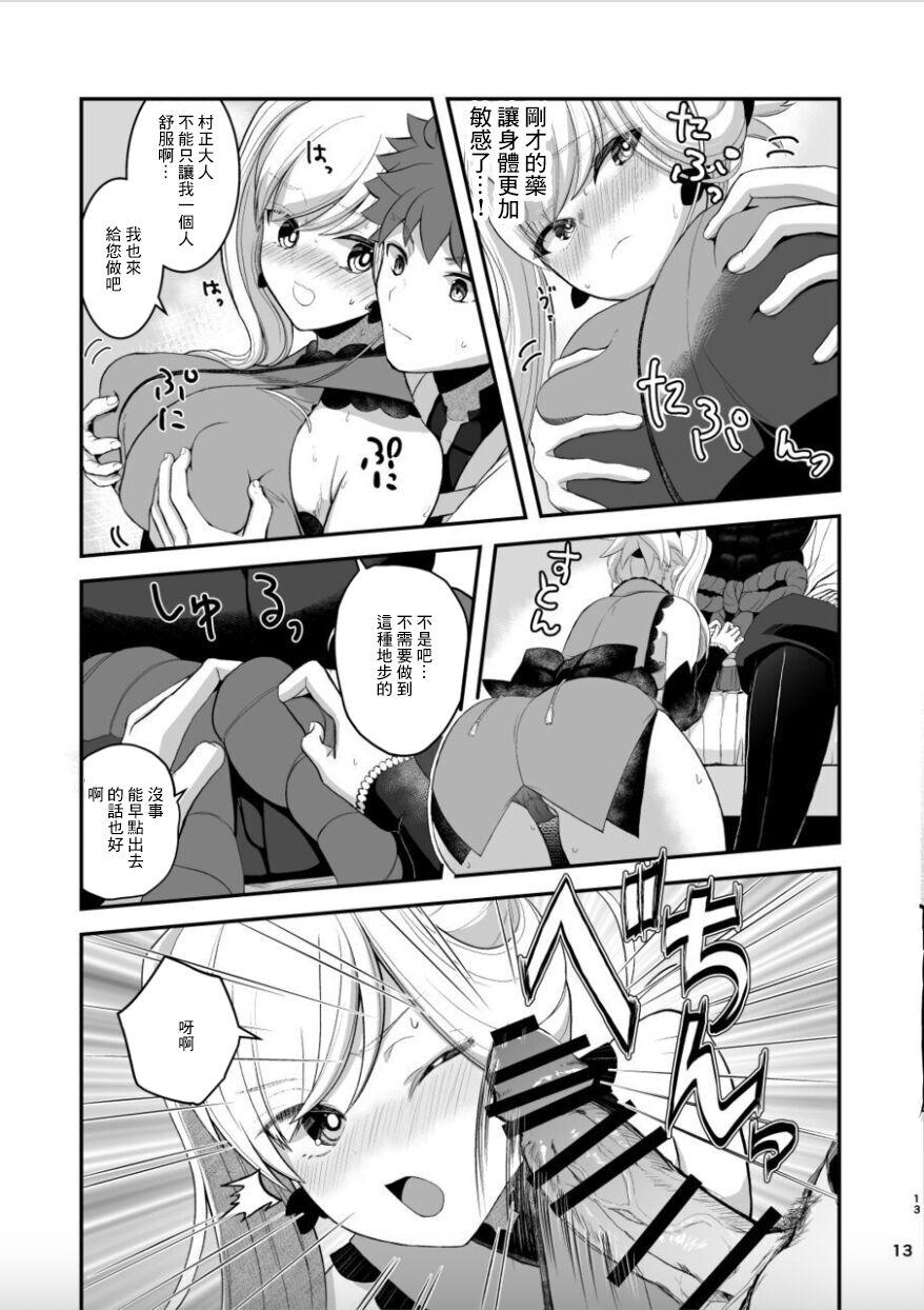 (C102) [Danbara dining hall (Nekohara Rurika)] Musashi-chan to Sex Shinaito Derenai Heya - A room you can't get out of unless you and Musashih avea se***. (Fate/Grand Order) [Chinese] 12