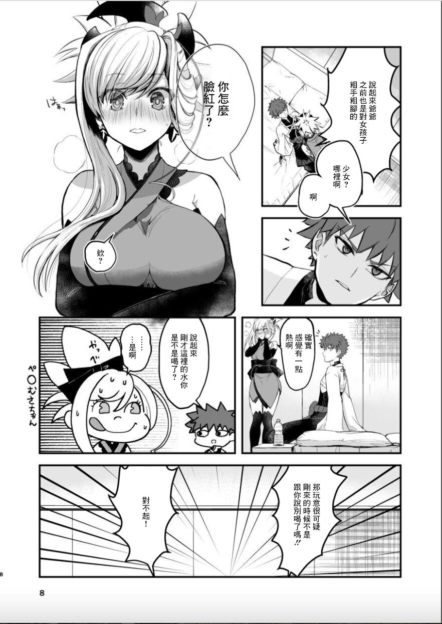 (C102) [Danbara dining hall (Nekohara Rurika)] Musashi-chan to Sex Shinaito Derenai Heya - A room you can't get out of unless you and Musashih avea se***. (Fate/Grand Order) [Chinese] 7