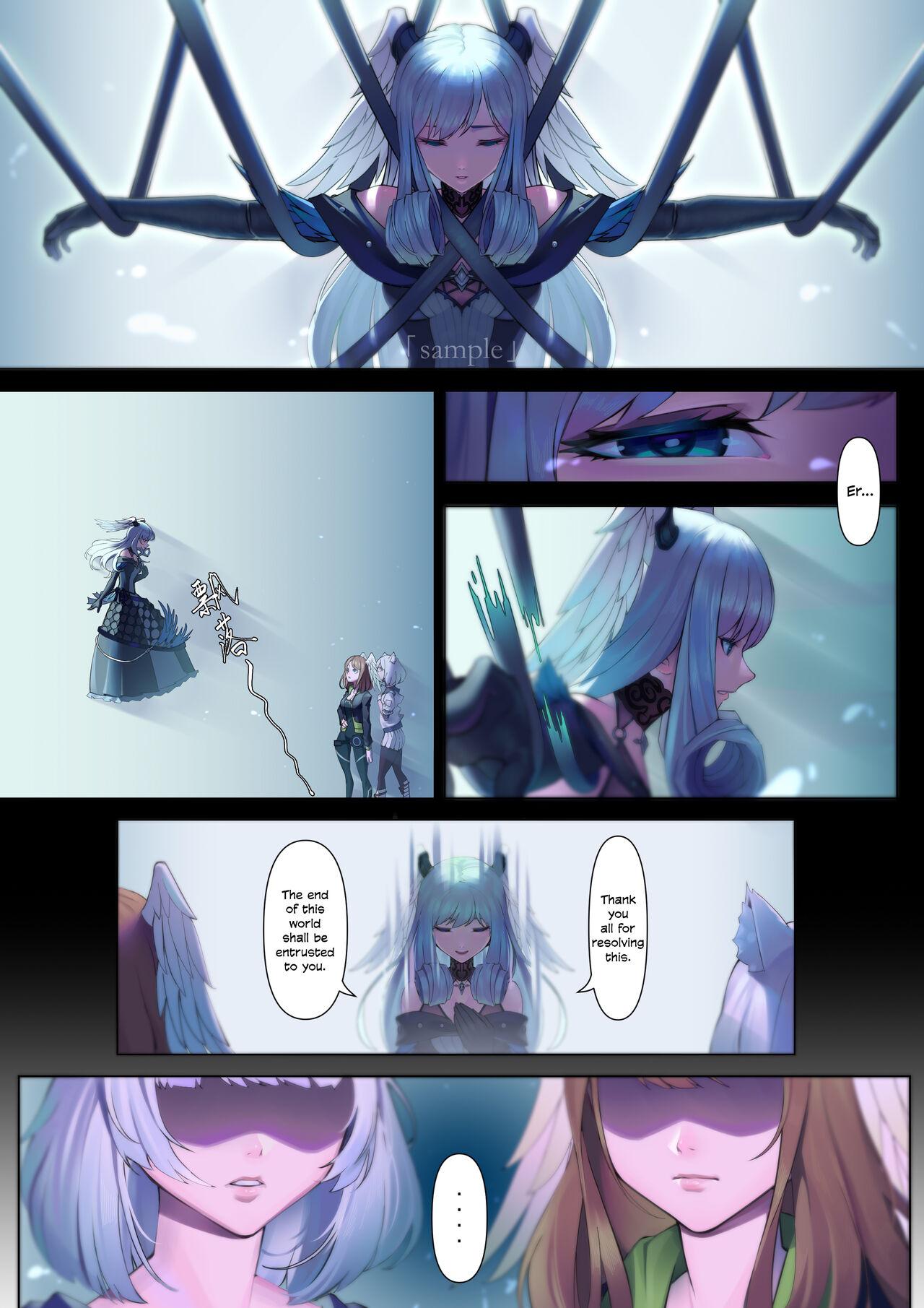 Stepmom 《Xe○blade3》Doujinshi Request - Xenoblade chronicles 3 Chilena - Page 4