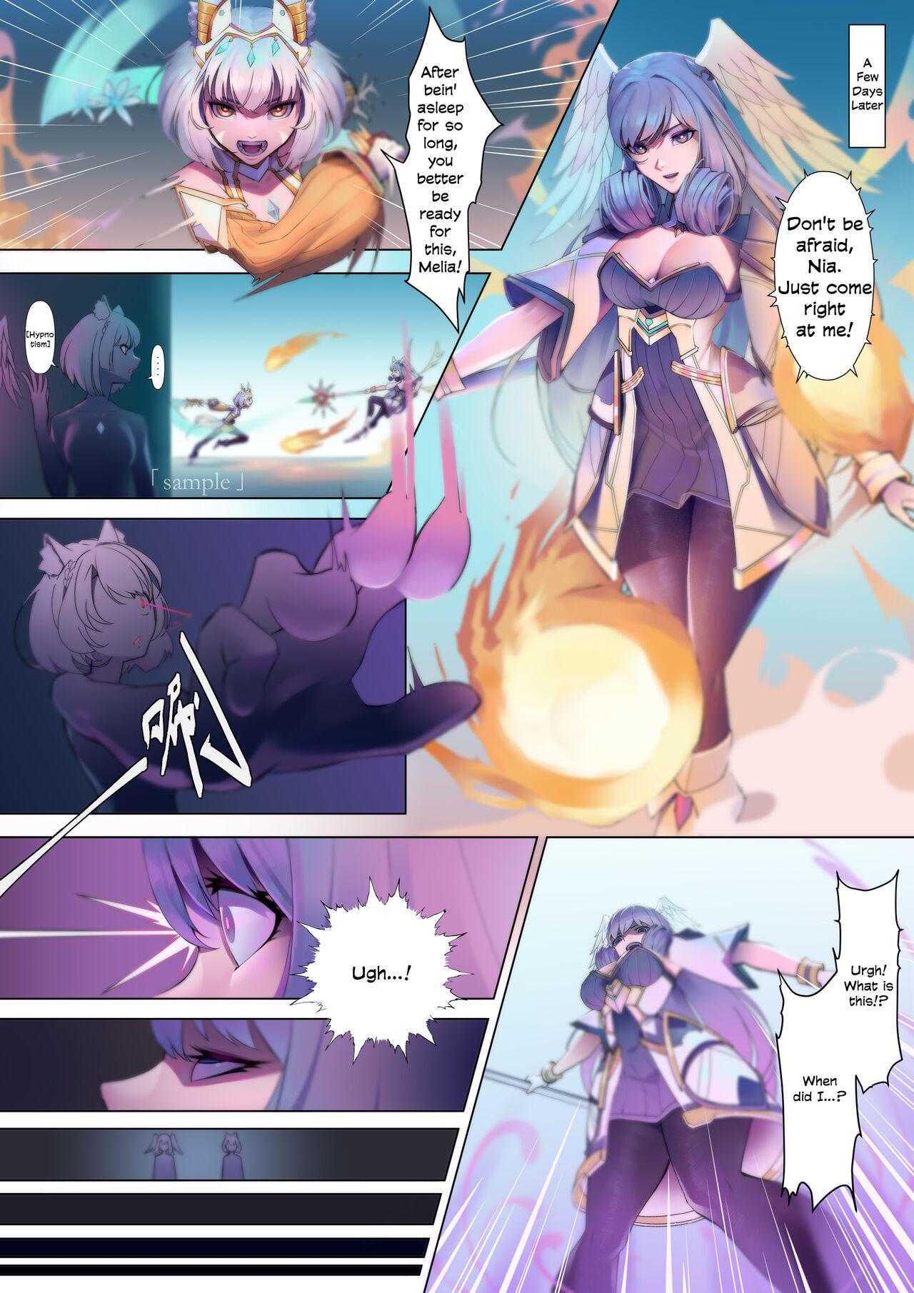 Stepmom 《Xe○blade3》Doujinshi Request - Xenoblade chronicles 3 Chilena - Page 5