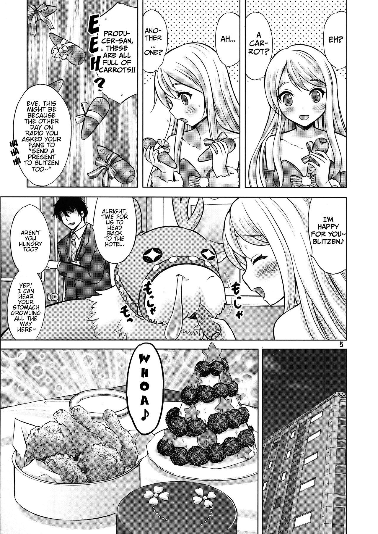 Shorts Precious Present - The idolmaster Casero - Page 4