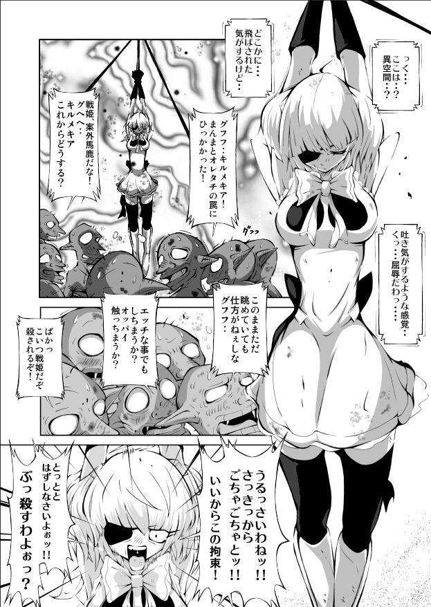 Porn Blow Jobs Youma Senki Face Sitting - Page 6