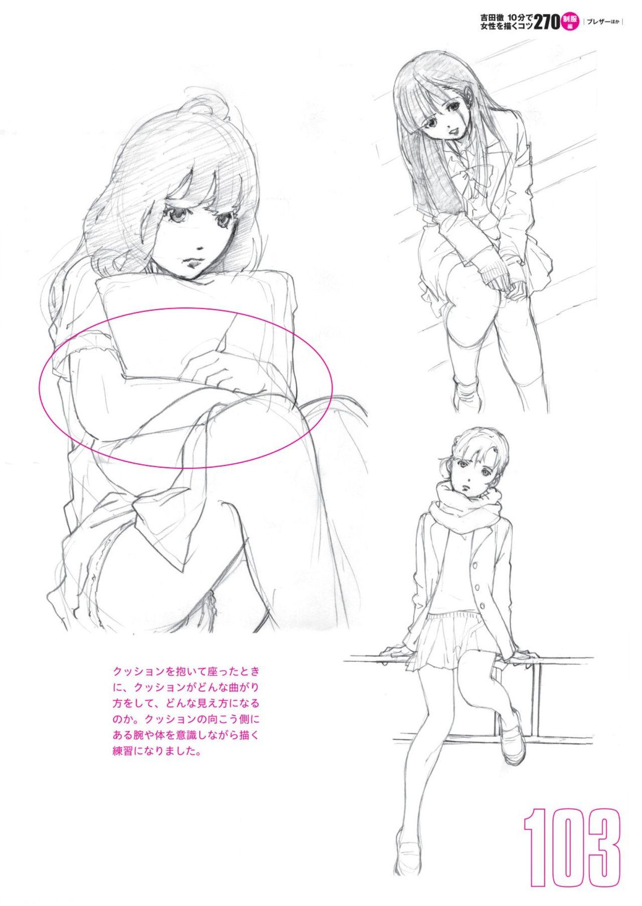 Toru Yoshida Tips for drawing women in 10 minutes 270 Uniforms 104