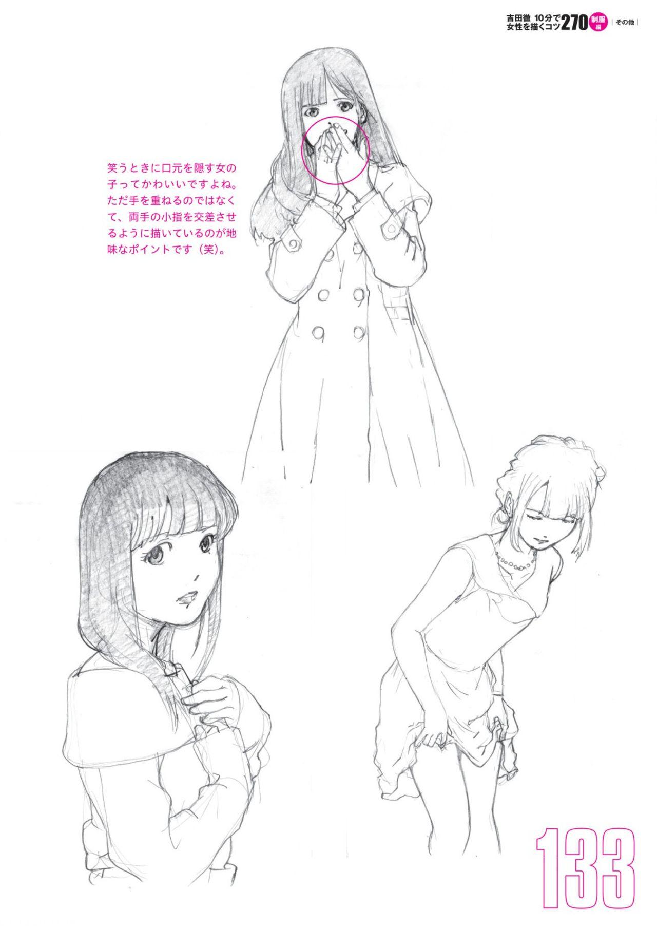 Toru Yoshida Tips for drawing women in 10 minutes 270 Uniforms 134