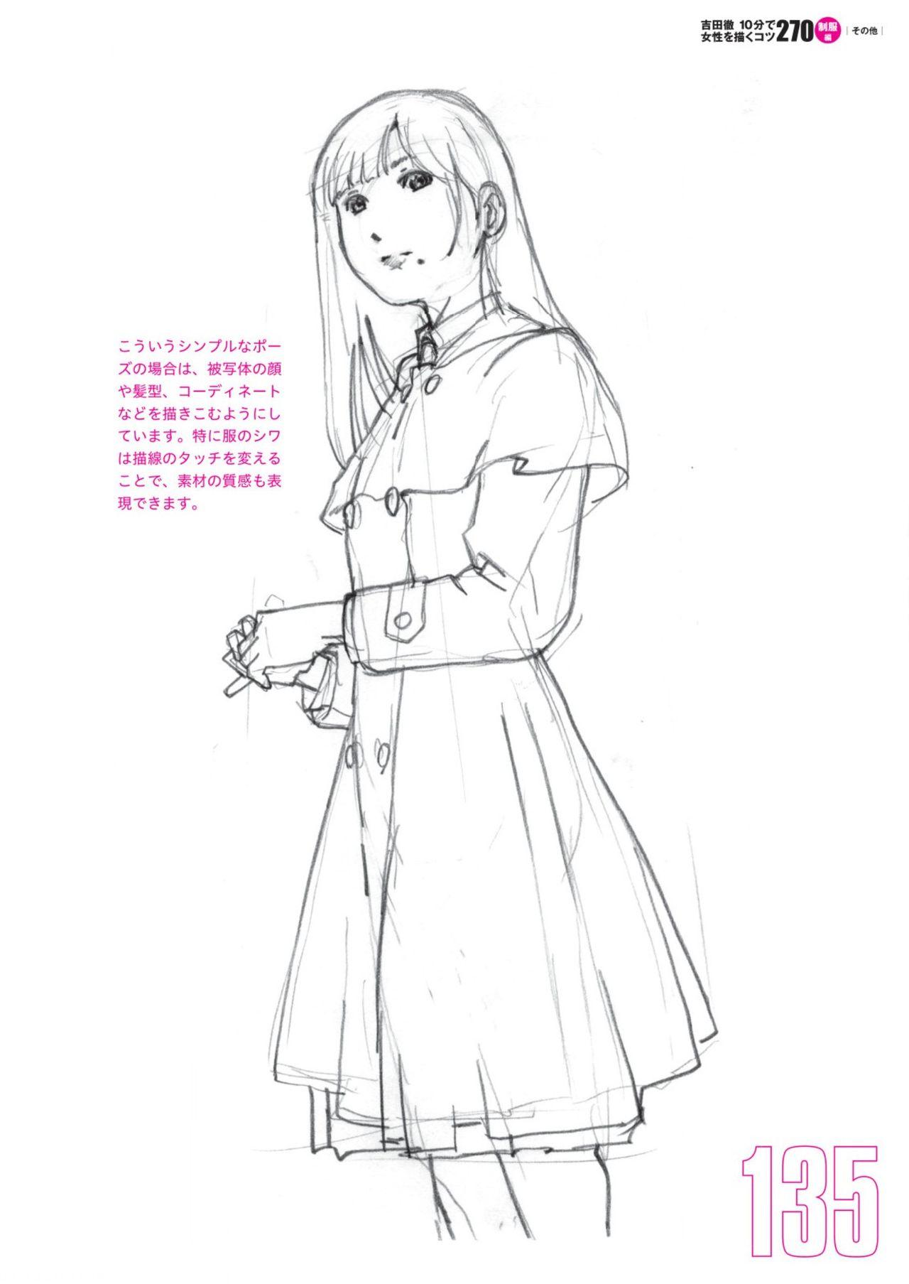Toru Yoshida Tips for drawing women in 10 minutes 270 Uniforms 136