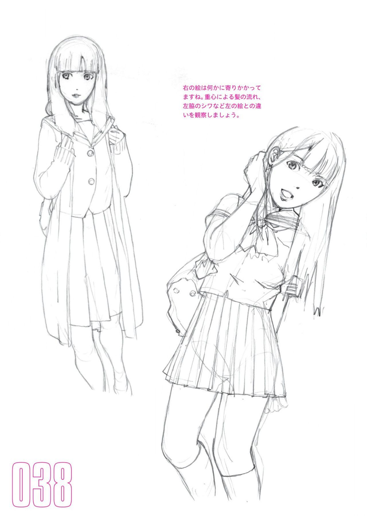 Toru Yoshida Tips for drawing women in 10 minutes 270 Uniforms 39