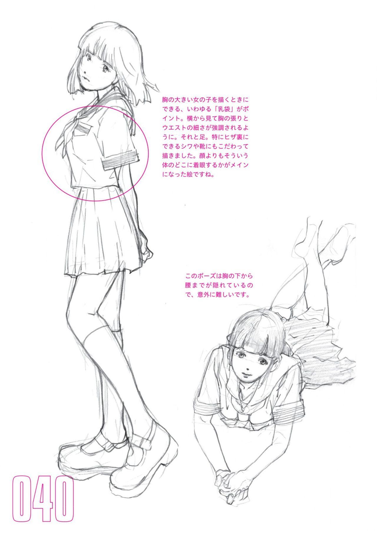 Toru Yoshida Tips for drawing women in 10 minutes 270 Uniforms 41