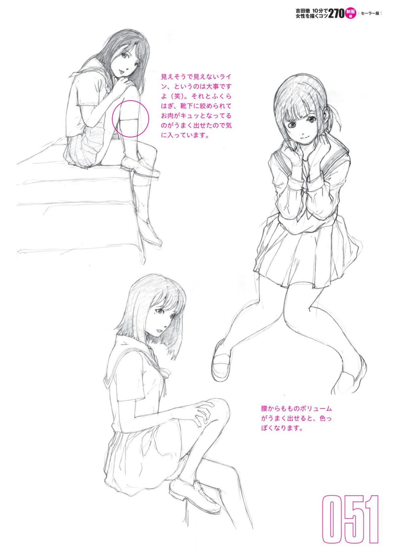 Toru Yoshida Tips for drawing women in 10 minutes 270 Uniforms 52