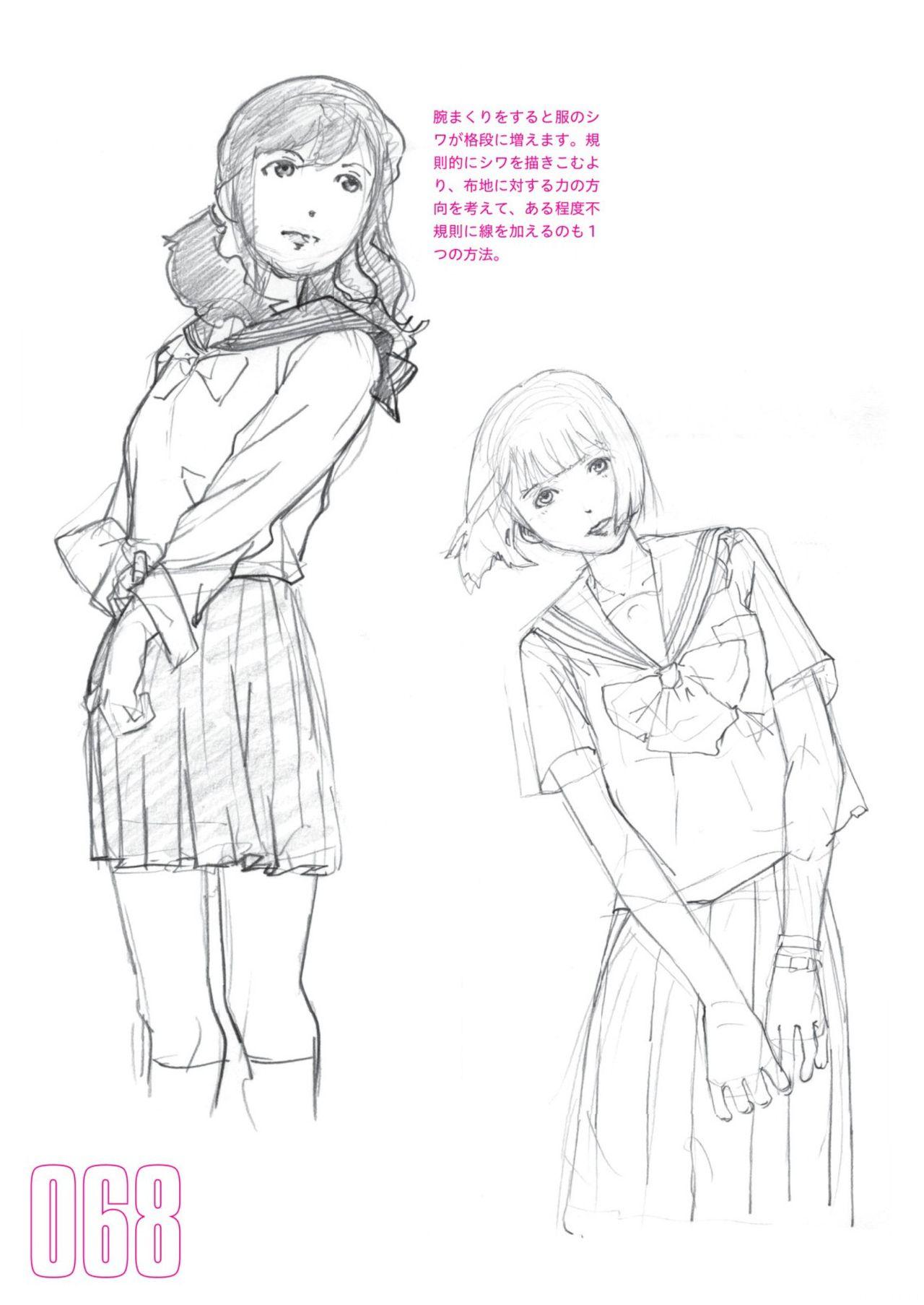 Toru Yoshida Tips for drawing women in 10 minutes 270 Uniforms 69