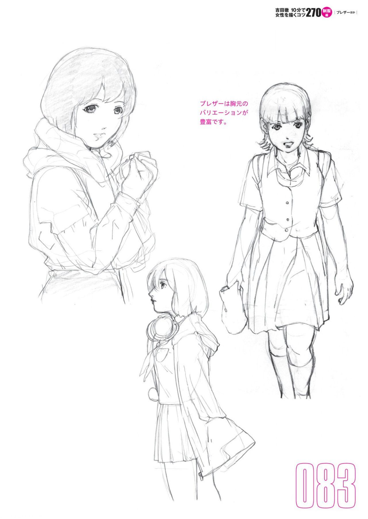 Toru Yoshida Tips for drawing women in 10 minutes 270 Uniforms 84