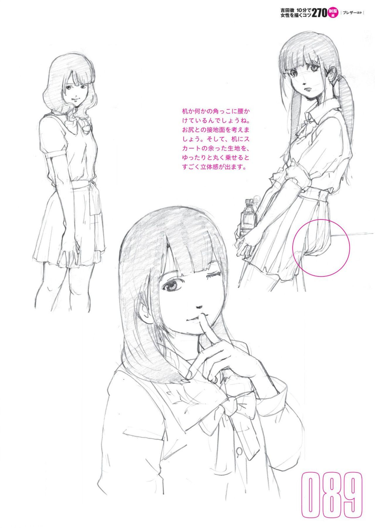 Toru Yoshida Tips for drawing women in 10 minutes 270 Uniforms 90
