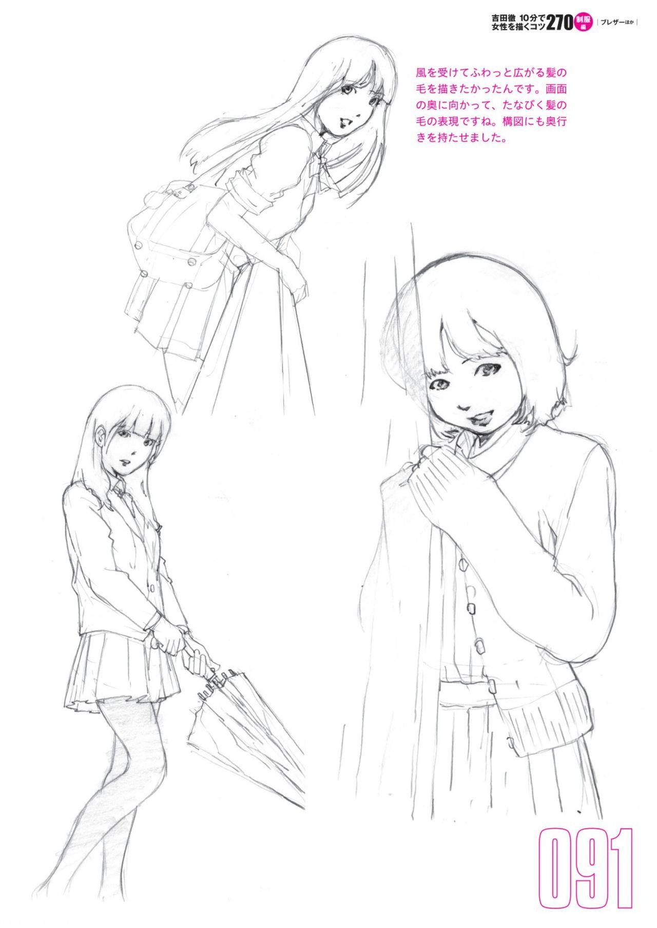 Toru Yoshida Tips for drawing women in 10 minutes 270 Uniforms 92