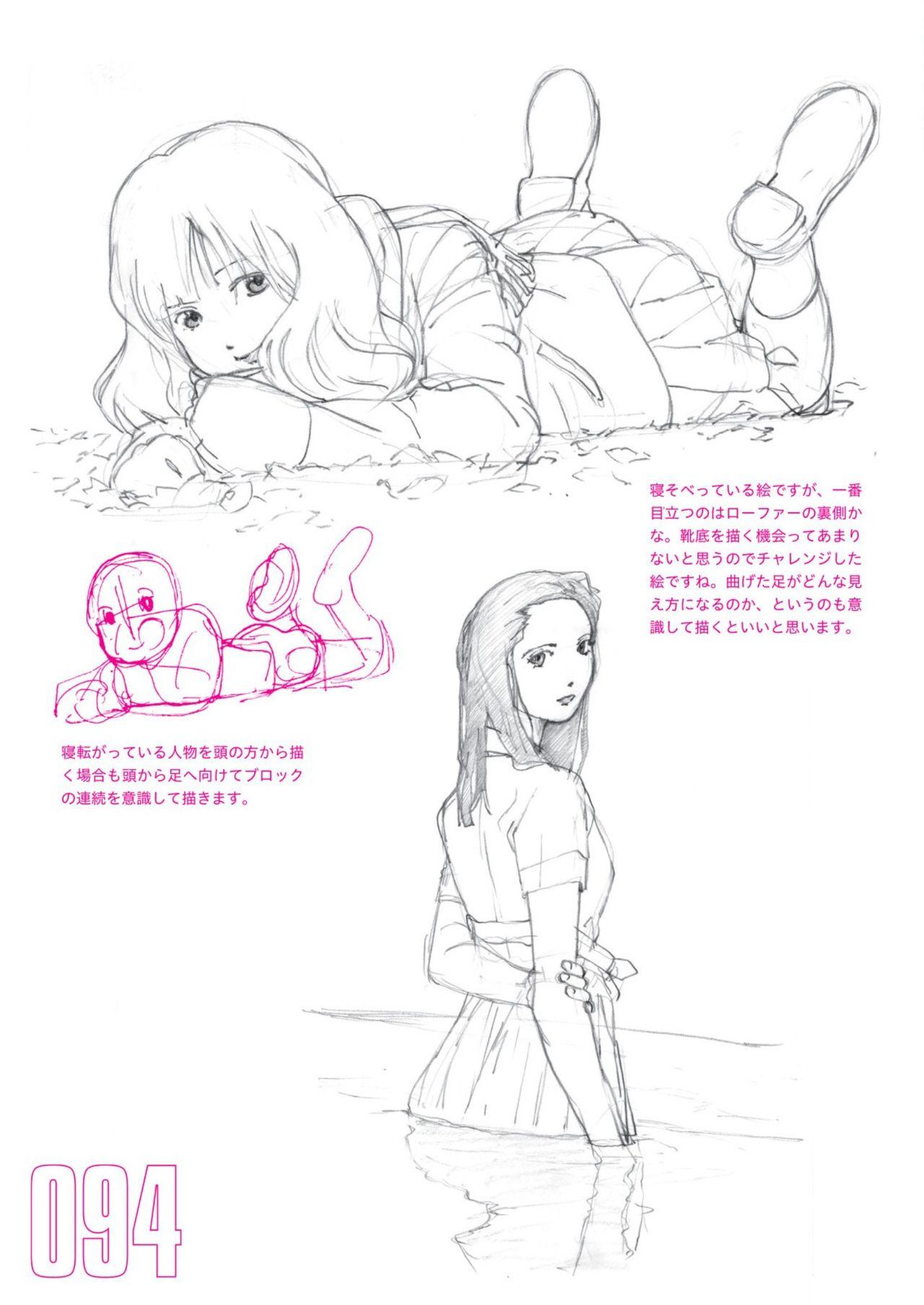 Toru Yoshida Tips for drawing women in 10 minutes 270 Uniforms 95