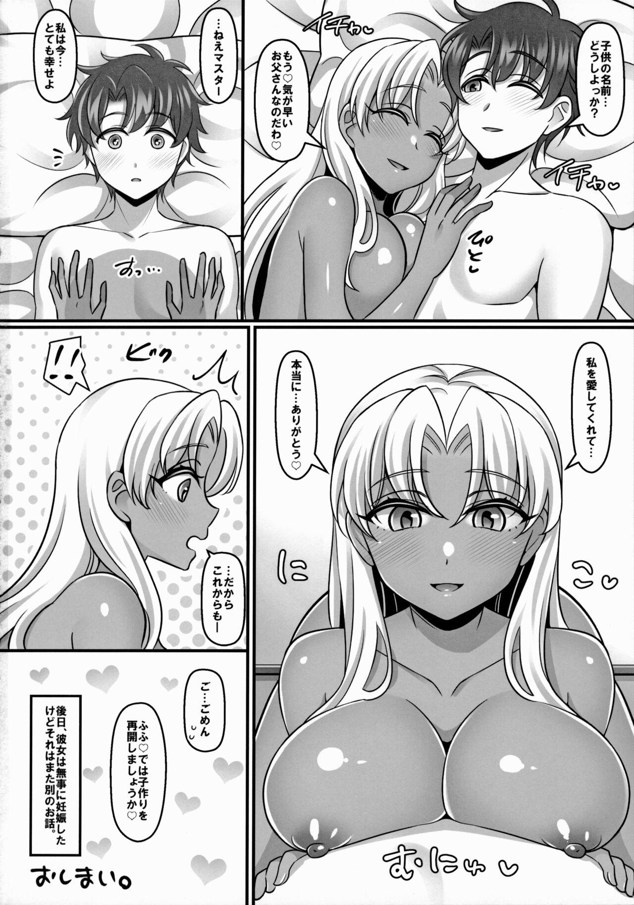 Romance Ninkigal ga Shojo kara Kozukuri ni Itaru made no Hon. - Fate grand order Super Hot Porn - Page 25